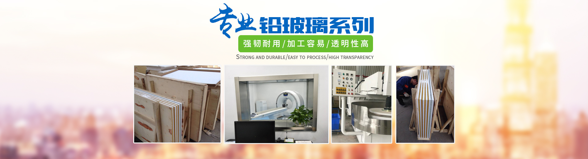 邵陽(yáng)電動(dòng)鉛門(mén)銷售|手動(dòng)防護(hù)鉛門(mén)安裝_邵陽(yáng)市福祥射線防護(hù)器材有限公司